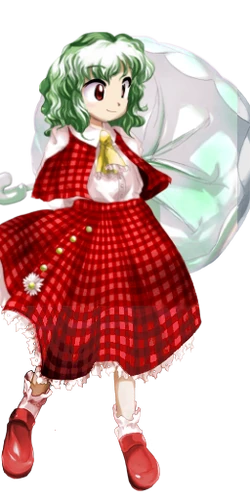 風見　幽香（かざみ　ゆうか）