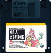 Th4 floppy 2-1.jpg (167 kB) Disquete de Instalación 2