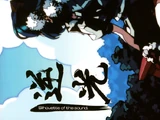 逆光 -Silhouette of the Sound-