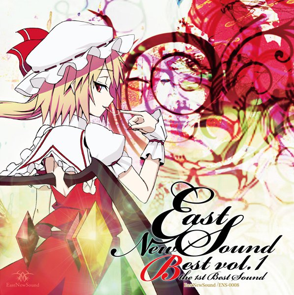 EastNewSoundBest vol.1 | Touhou Wiki | Fandom