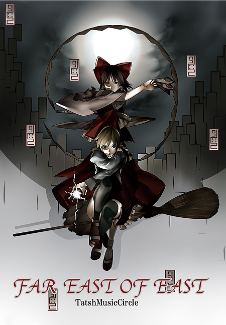 FAR EAST OF EAST | Touhou Wiki | Fandom