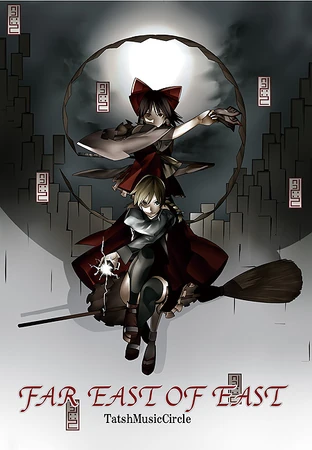 FAR EAST OF EAST | Touhou Wiki | Fandom