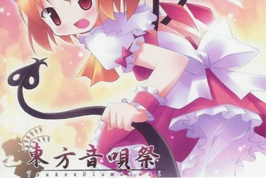 東方音唄騒 | Touhou Wiki | Fandom