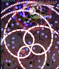 Saint little Girl "Oomonoimi's Dinner"