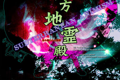 Missing, Loving and Suffering EP | Touhou Wiki | Fandom