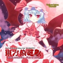 東方染紅歌～Fate of Blood～ | Touhou Wiki | Fandom