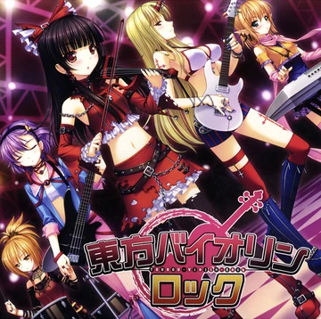 東方の龍 Amazon.co.jp: Z/X ゼクス カード 光輝竜イノセントスター (SR