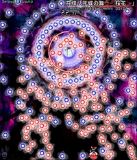 Symbol "Dance of the Dead Butterflies"