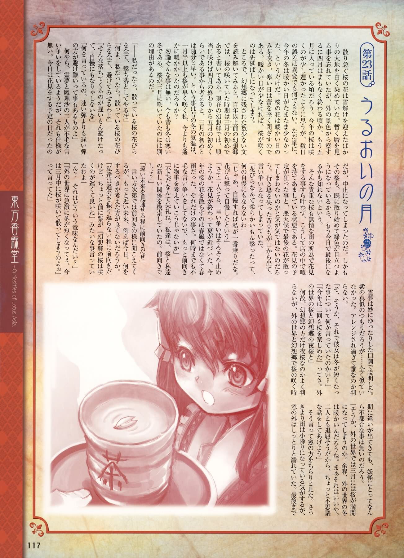 ★\"あなたの魂の輝きを解き放つ：スピリチュアル養成の魔法\"養成講座★ ガチでスピってNIGHT～あなたの知らない視えない世界へようこそ