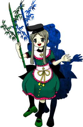 丁礼田 舞<p>Mai Teireida</p>