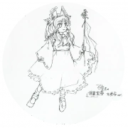 Un sketch de Reimu en Bohemian Archive in Japanese Red