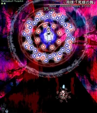 Symbol "Dance of the Dead Butterflies"