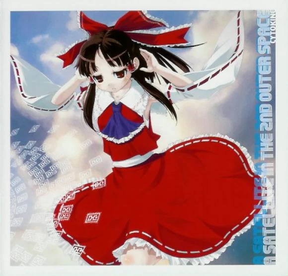 A SATELLITE IN THE 2ND OUTER SPACE | Touhou Wiki | Fandom