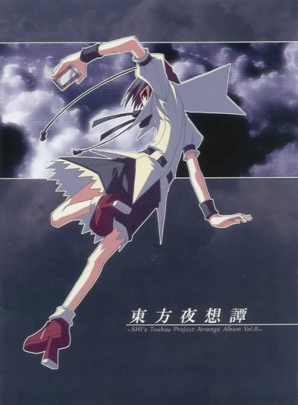 東方Project 本人直筆サイン TatshMusicCircle - 東方Project 本人直筆サイン TatshMusicCircle -