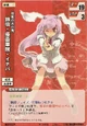 Reisen1400A