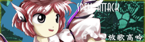 Mystia Spell Atttack