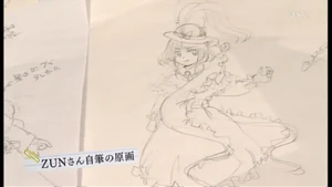 MAGNet 20100502 3 Iku