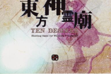 【11作品】東方project 原作　紅魔郷〜神霊廟　黄昏フロンティア 11作品】東方project 原作 紅魔郷〜神霊廟 黄昏フロンティア