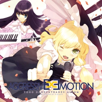 東方project aggressiv emotion CD AGGRESSIVE EMOTION | Touhou Wiki | Fandom