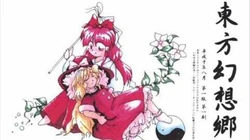 Sleeping_Terror_-_Lotus_Land_Story