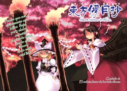 (NKM) SSiB Cap06 (02-03)