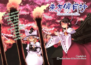 (NKM) SSiB Cap06 (02-03)