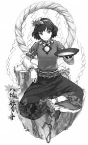 Kanako Symposium.png