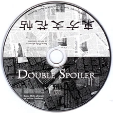 900px-东方文花帖DSdisc