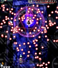 Recovery "Heal By Desire"