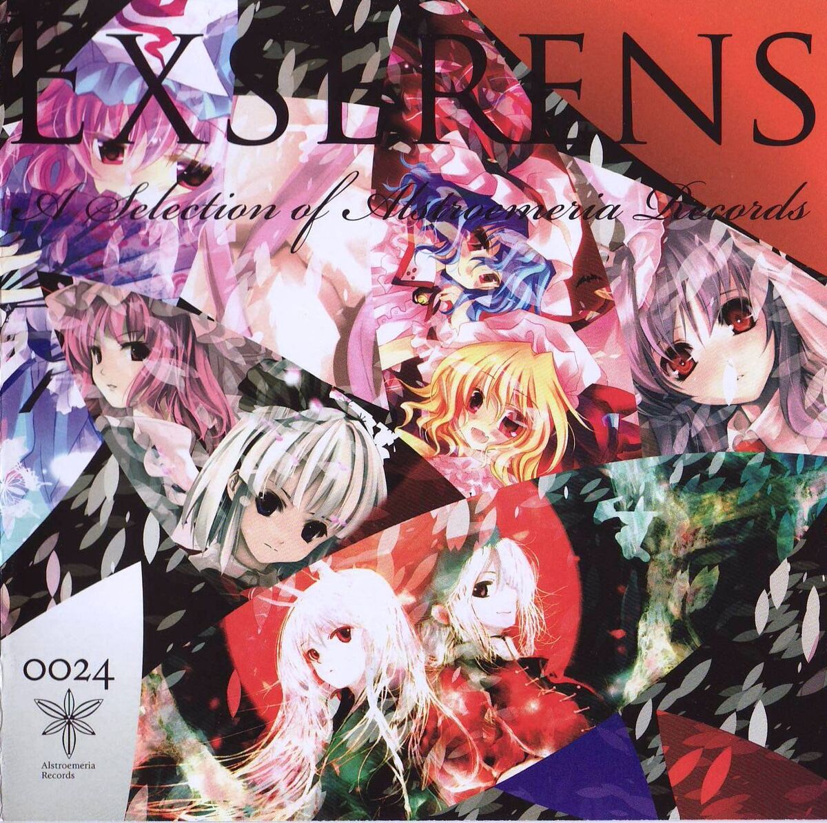[CD][送料無料] EXSERENS 　Alstroemeria Records　東方