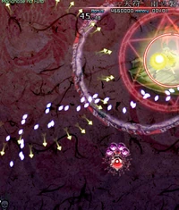 Heaven Sign "Rainy Iwafune"