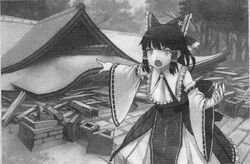 Symposium of Post-mysticism: Bunbunmaru Newspaper 12