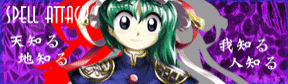 Shikieiki Spell Atttack