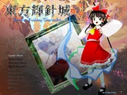 Main screen of the game