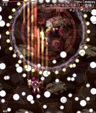 Uwabami Breakers Spell Cards Touhou Wiki Fandom Uwabami Breakers Spell Cards Touhou Wiki Fandom