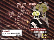 Versión temprana de la pantalla de selección de personaje.