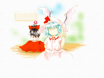 Embodiment of Scarlet Devil/Story/Reimu's Good Ending B