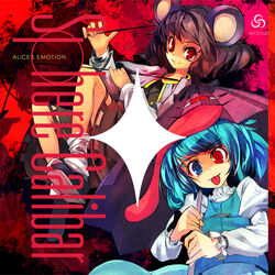 Category Comiket 77 Touhou Wiki Fandom