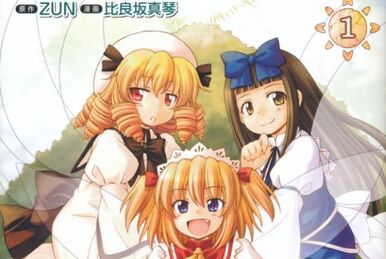 Touhou Sangetsusei ~ Eastern and Little Nature Deity [2007