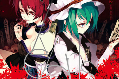 The Last Judgement (Alstroemeria Records) - Touhou Wiki