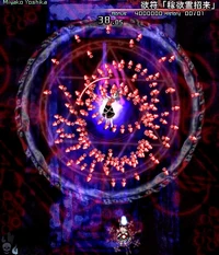 Desire Sign "Saved Up Desire Spirit Invitation"