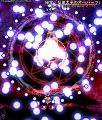 Ten Desires Spell Cards Stage 6 Spell Cards Touhou Wiki Fandom