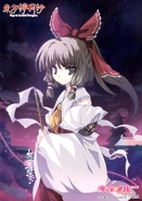 Cage in Lunatic Runagate