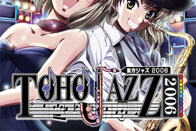 東方 JAZZ 2007 | Touhou Wiki | Fandom