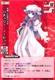 Patchouli1000