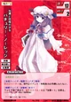 Patchouli1000