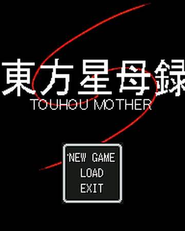 Touhou Mother Touhou Wiki Fandom Touhou Mother Touhou Wiki Fandom