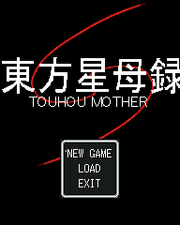 Touhou Mother Touhou Wiki Fandom