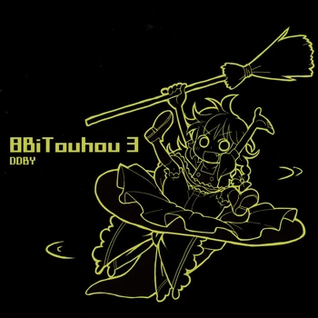 8BiTouhou3 cover