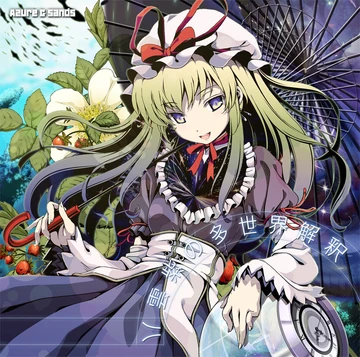 T's system 八雲紫 1/6 東方 未開封】 東方プロジェクト 八雲紫 1/6